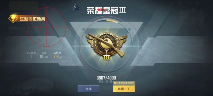 和平精英都是什么外挂（现在和平精英都是有什么外挂）